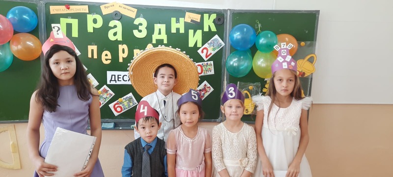 Укажите подпись к картинке.