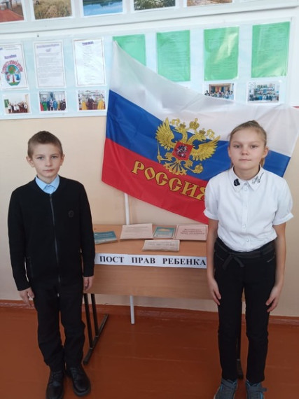 Акция "Пост прав ребёнка".
