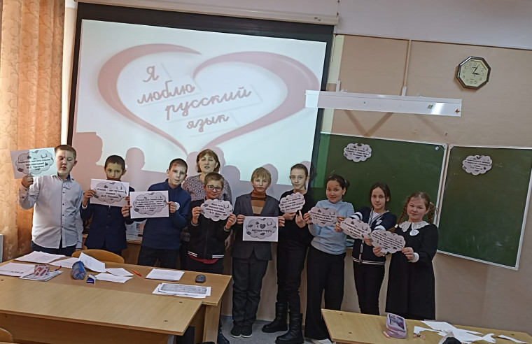 Неделя русского языка и литературы.