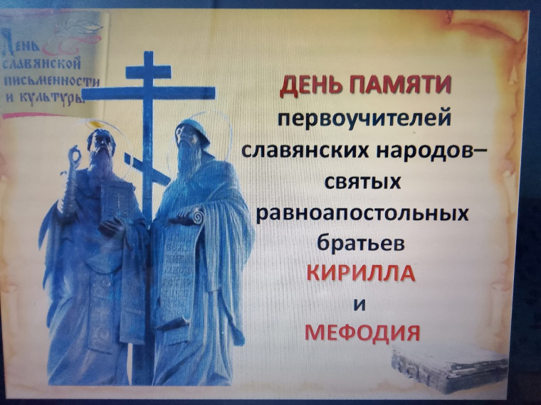 Разговоры о важном.